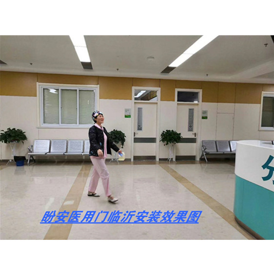 醫(yī)用門